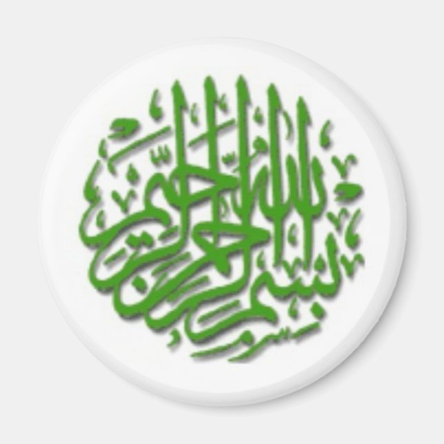 Magnet mit Green Bismillah Motif (Vorne)