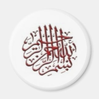 Magnet mit rot Bismillah Motif