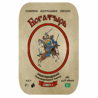 Bière russe Bogatyr