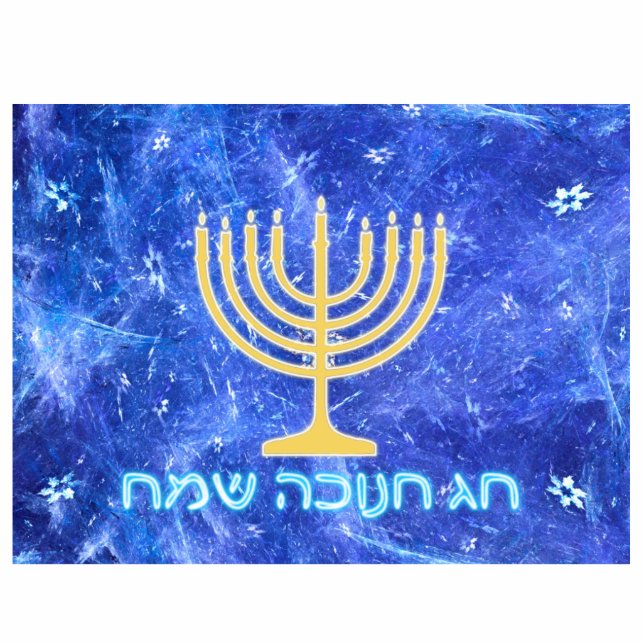 Magnet Photo Sculpture Hanoukka Snowstorm Menorah (Devant)