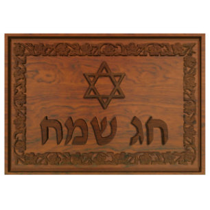 Magnet Photo Sculpture Sac en bois sculpté Sameach