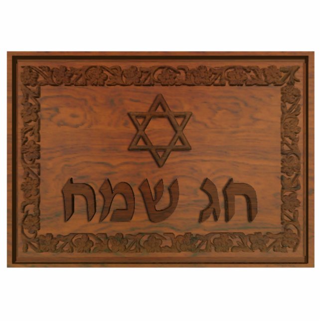 Magnet Photo Sculpture Sac en bois sculpté Sameach (Devant)