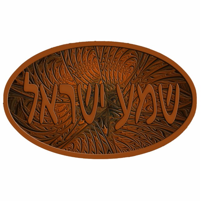 Magnet Photo Sculpture Shema en bois sculpté Yisrael (Devant)