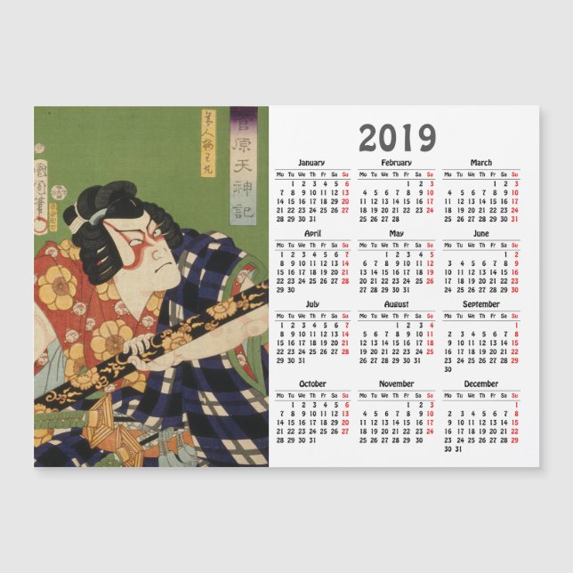 Magnétique Calendrier 2019 acteur japonais (#1) Carte magnéti (Devant)