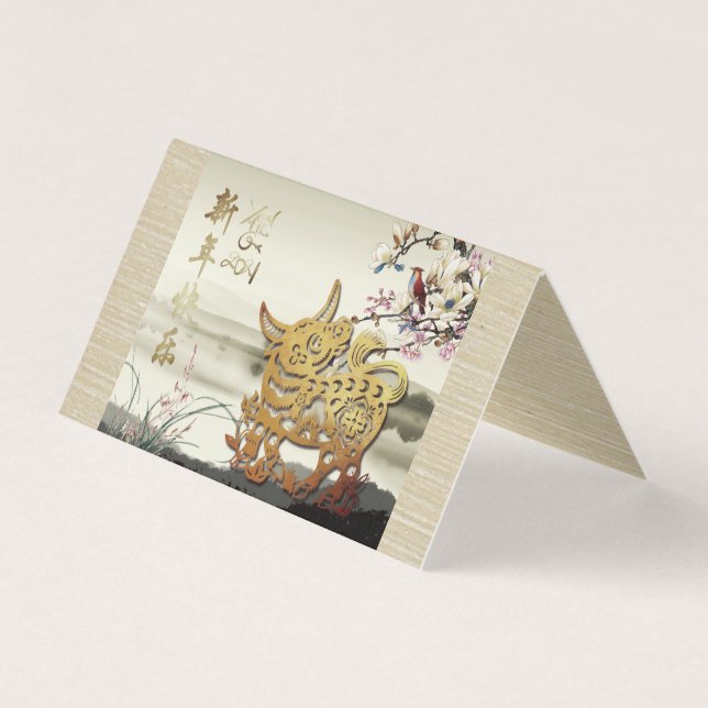 Magnifique bucolique chinois 0x pack année 2021 FC (Front)