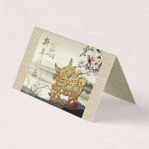 Magnifique bucolique chinois 0x pack année 2021 FC