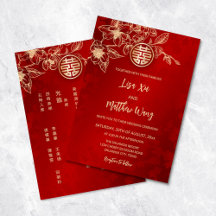 Magnolia Gold Red Chinese Wedding