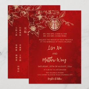 Magnolia Zweisprachige chinesisch-englische Hochze Einladung