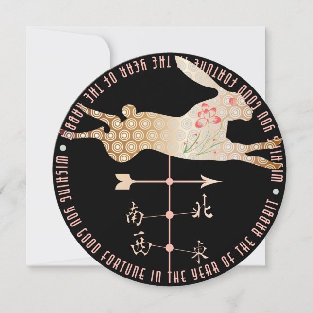 Mah Jongg Année de la carte d'appartement lapin (Devant)