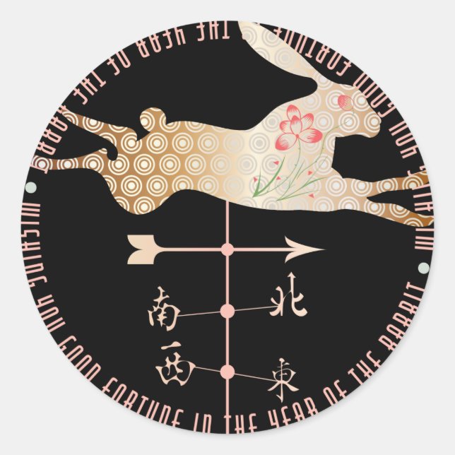 Mah Jongg Année des Stickers Rabbit (Devant)