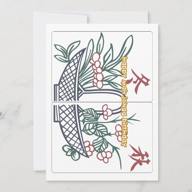 Mah Jongg Birthday Basket Card Karte (Vorderseite)