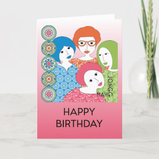 Mah Jongg Limerick Dots Birthday Card Dankeskarte