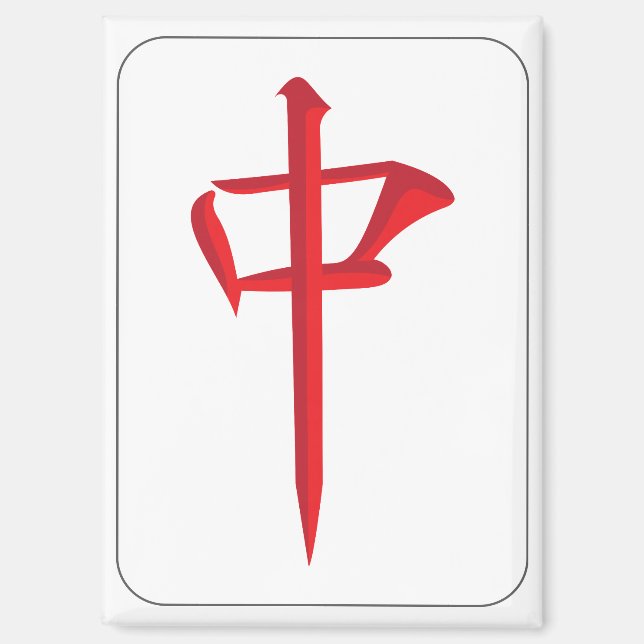 Mah Jongg Red Dragon Magnet (Vorderseite)