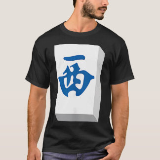 Mah-Jongg-Spieler Mahjong Westwind-Symbolsteine T-Shirt