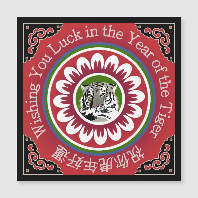 Mah Jongg Tiger Magnet Card (Vorderseite)