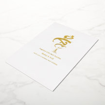 Mahabah Göttliche Liebe Arbaic Folien-Hochzeitsein