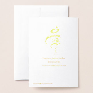 Mahabah Göttliche Liebe Arbaic Folien-Hochzeitsein Folienkarte