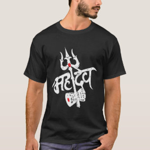Mahadev Gott Shiva Trisul Dumru Hinduismus T-Shirt