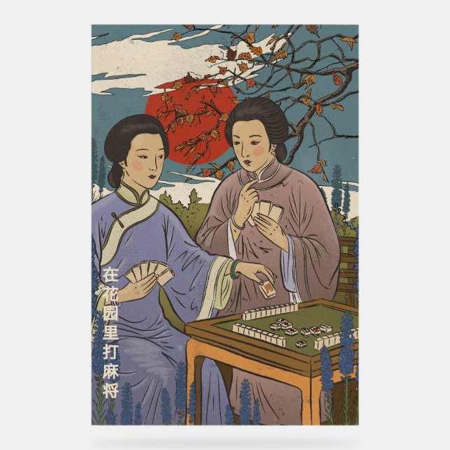 Mahjong (Recto)