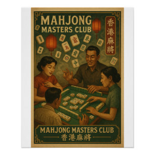 "Mahjong Masters Club Hong Kong Retro Art Poster