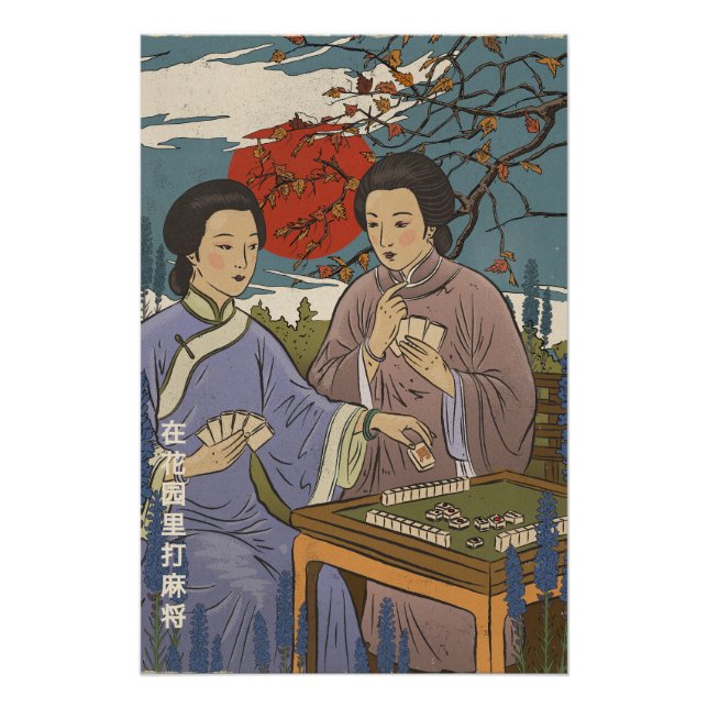 Mahjong Poster (Vorderseite)