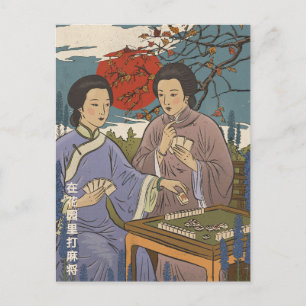 Mahjong Postkarte