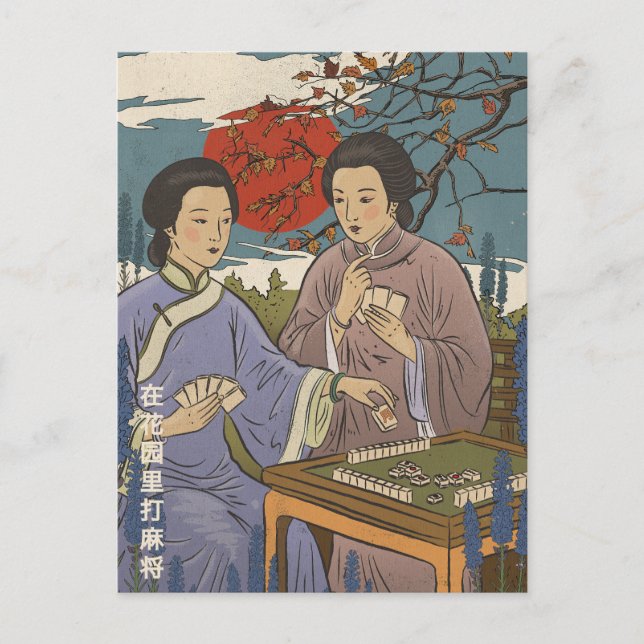 Mahjong Postkarte (Vorderseite)