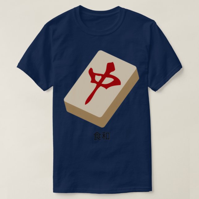 Mahjong Tile quotSikWuquot T-Shirt (Design vorne)
