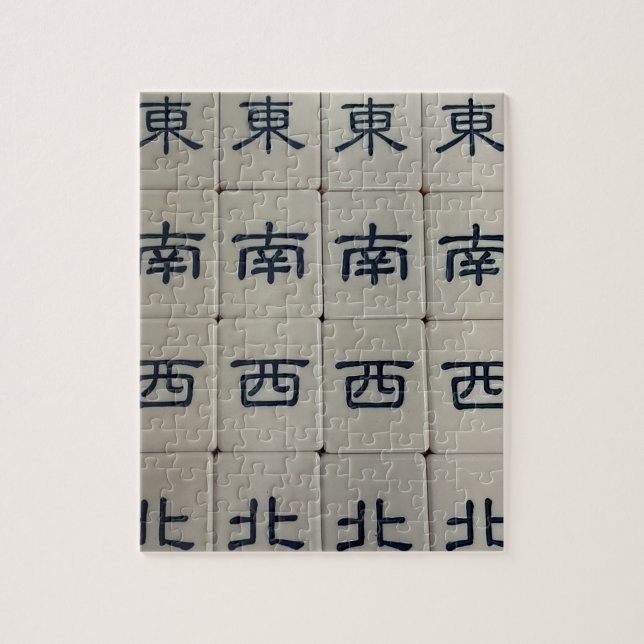 Mahjong-Wind-Puzzle (Vertikal)