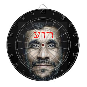 Mahmoud Ahmadinejad Dartscheibe