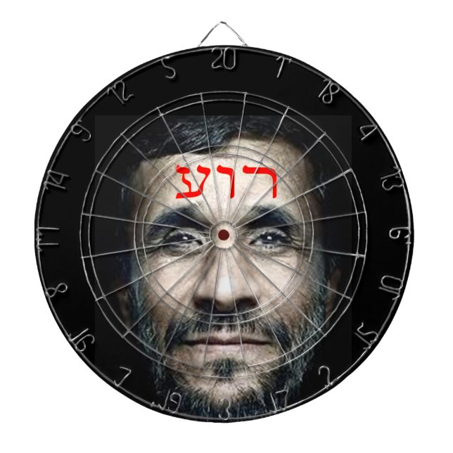 Mahmoud Ahmadinejad Dartscheibe (vorne)