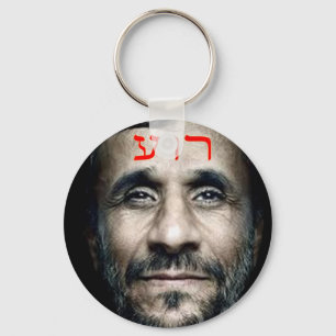 Mahmoud Ahmadinejad Schlüsselanhänger