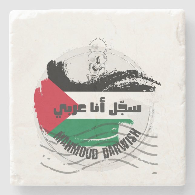 Mahmoud Darwish Poetry Sajjel Ana Arabi Geem Steinuntersetzer (Vorderseite)