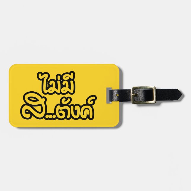 Mai Mee Sa...tang ฿ ich habe KEIN GELD auf Thai ฿ Gepäckanhänger (Vorderseite horizontal)