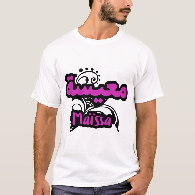 Maissa Kalligraphie Vorname auf Arabisch T-Shirt (Vorderseite)