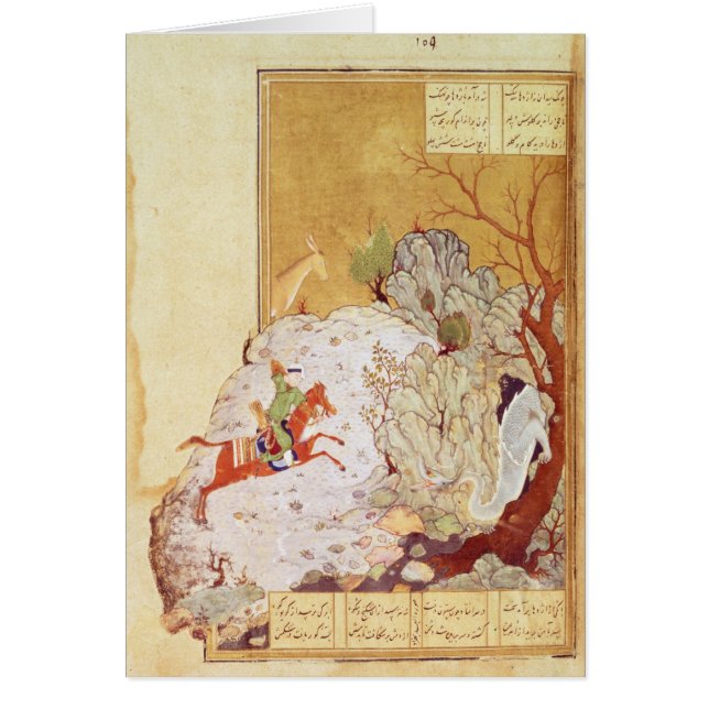 Majnun in der Wüste (Vorne)