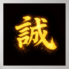 Makoto (誠) – Eine der Sieben Tugenden des Bushidō Poster
