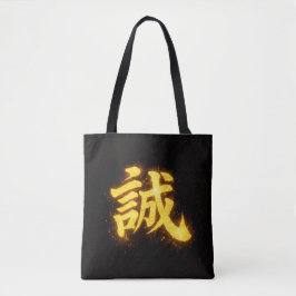 Makoto (誠) – Eine der Sieben Tugenden des Bushidō Tasche