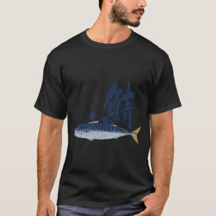 Makrele T-Shirt