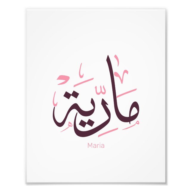 Malaria, m-letter, Mariah, Marya, Marija, Marie Fotodruck (Vorne)