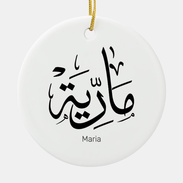Malaria, m-letter, Mariah, Marya, Marija, Marie Keramik Ornament (Vorne)