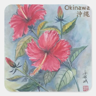 Malaufkleber Hibiskus, Okinawa, Japan Quadratischer Aufkleber