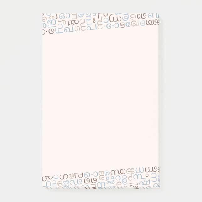 Malayalam Post-it Klebezettel (Vorderseite)