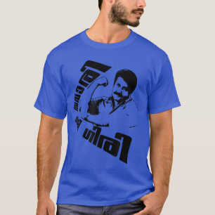 Malayalam-Schauspieler Mohanlal Ravanaprabhu Savar T-Shirt