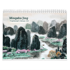 Malerei-Kalender 2017 Kalender