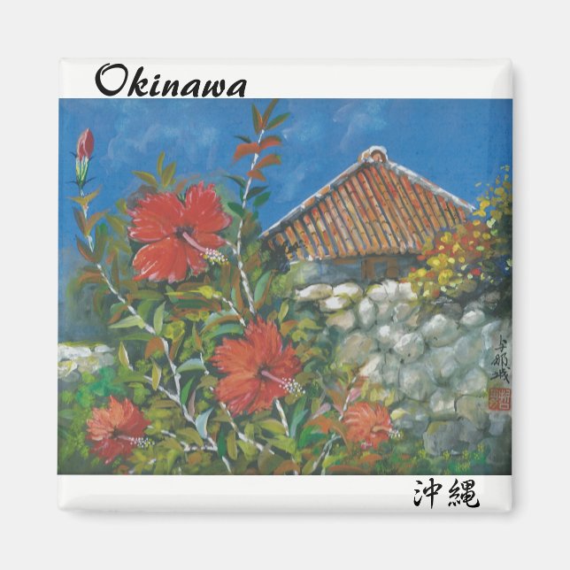 Malerei Magnet Hibiskus und Okinawan-Haus (Vorne)