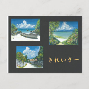 Malerei Postkarte Okinawa Kireisa