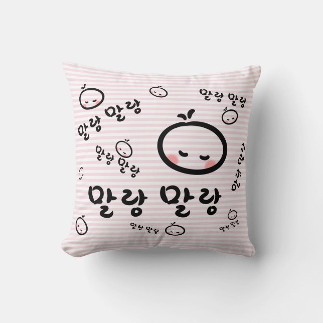 mallangmallang (Koreaner/Hangeul) Kissen (Vorderseite)