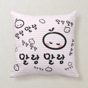mallangmallang (Koreaner/Hangeul) Kissen
