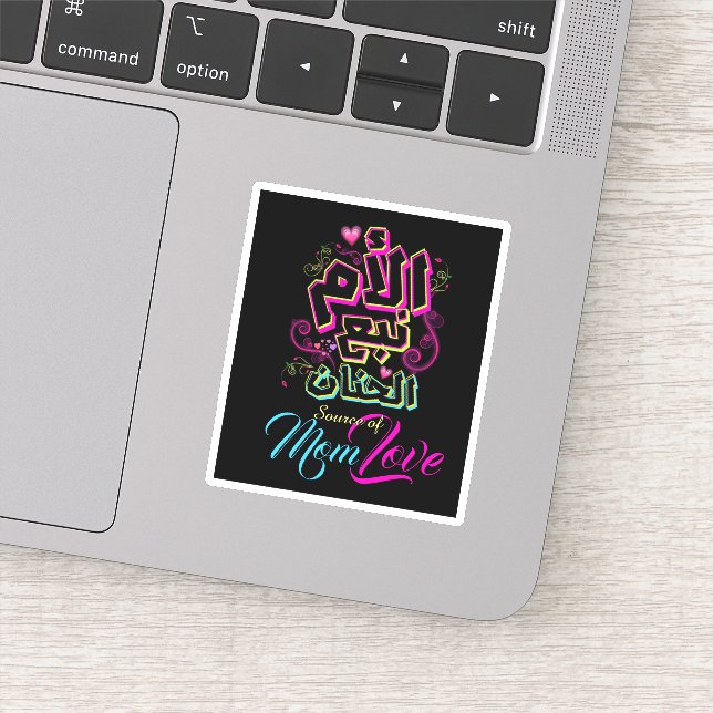 MAMA Liebe Arabischer Graffiti-Sticker Aufkleber (Detail)